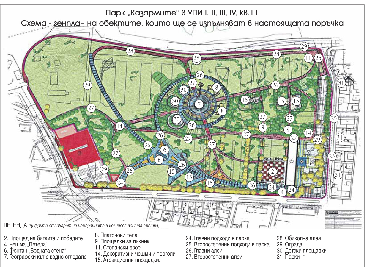 Парк лога план схема